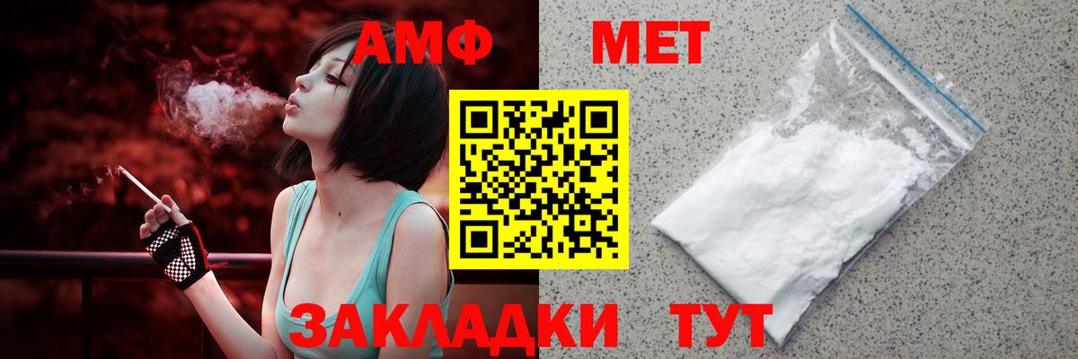 Амфетамин VHQ Сатка