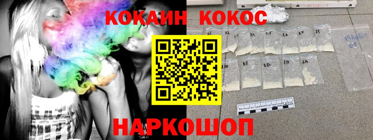 Кокаин Эквадор Сатка