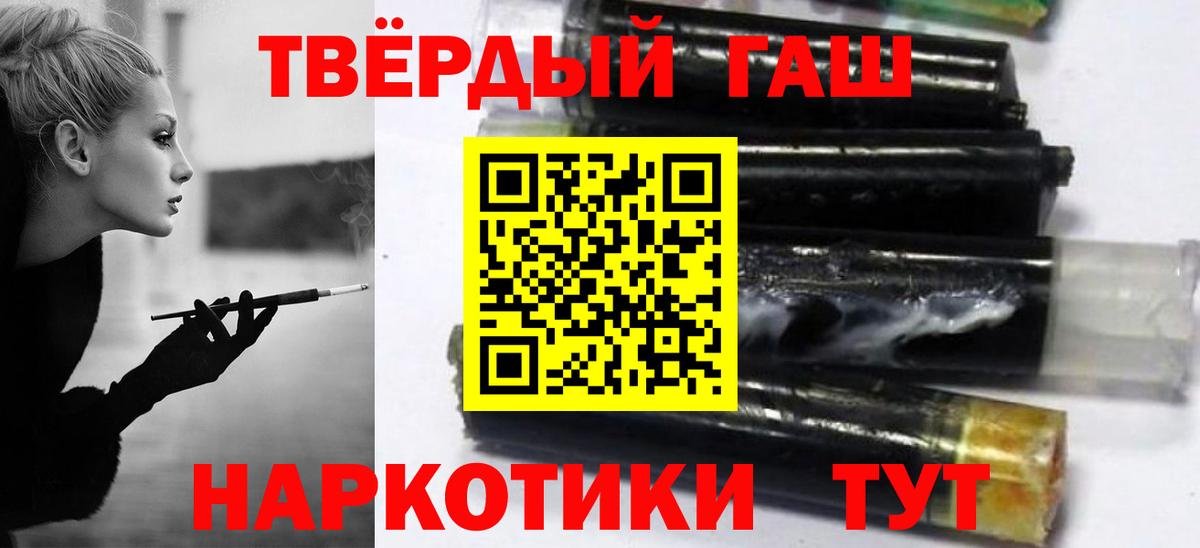 ГАШИШ VHQ Сатка