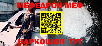 мет Жуковский