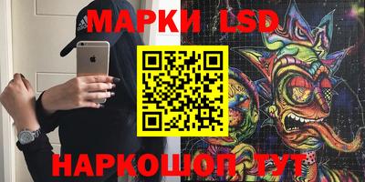 марки nbome Заводоуковск