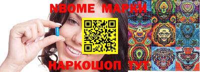 мет Жуковский