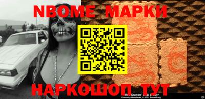 мет Жуковский