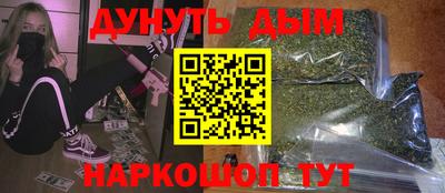 мет Жуковский