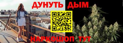 мет Жуковский
