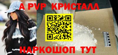 мет Жуковский