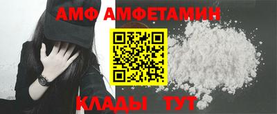 мет Жуковский