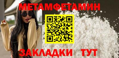 марки nbome Заводоуковск