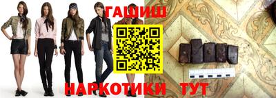 марки nbome Заводоуковск