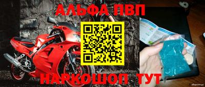 мет Жуковский