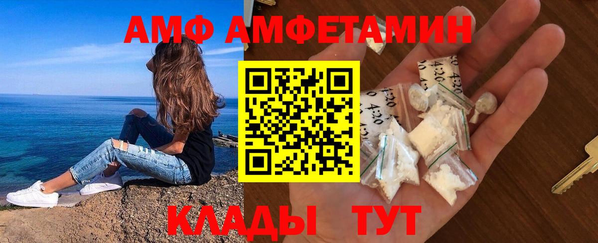 Сатка  МЕТАМФЕТАМИН пудра  МЕТАМФЕТАМИН пудра  Вход с VPN 
