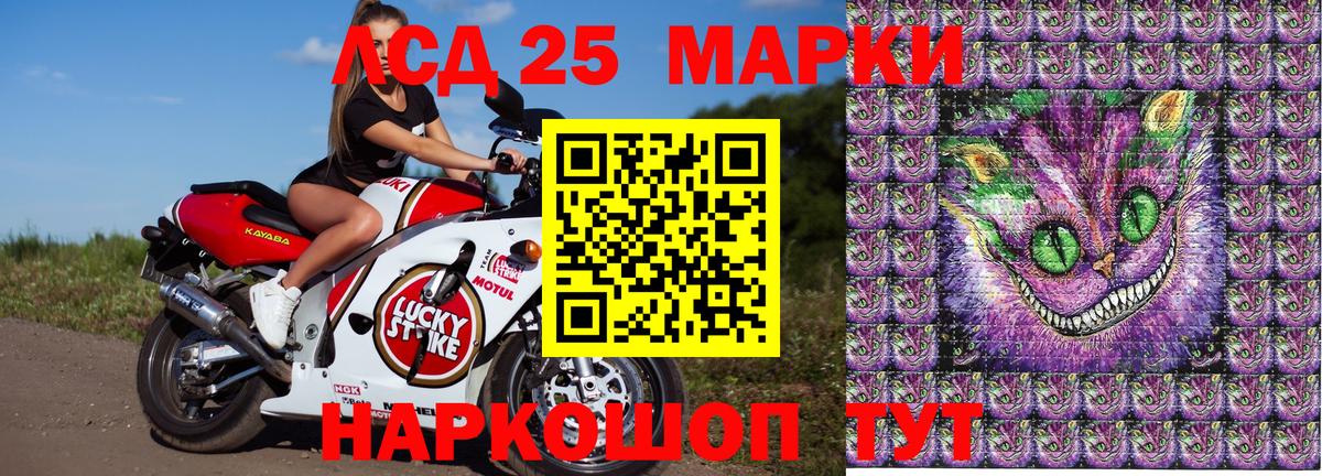 Сатка  Марки N-bome 1,8мг  Вход с VPN 